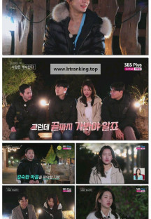 나는 SOLO 그 후, 사랑은 계속된다(나솔사계).E115.250529.1080p-F1RST