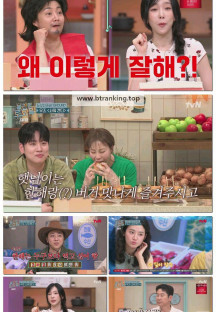 놀라운 토요일.E371.250621.1080p-F1RST