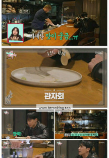 전지적 참견 시점.E350.250607.1080p-F1RST