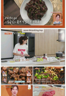 신상출시 편스토랑.E275.250606.1080p-F1RST