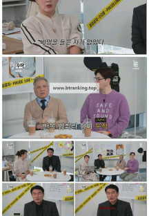 형, 수다 (형사들의 수다).E01.250602.1080p-F1RST