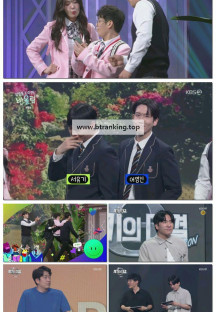 개그콘서트.E1127.250622.1080p-F1RST