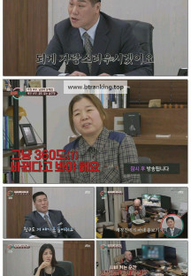 이혼숙려캠프.E39.250529.1080p-F1RST