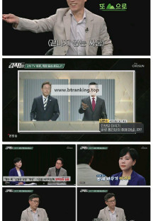 강적들.E589.250524.1080p-F1RST