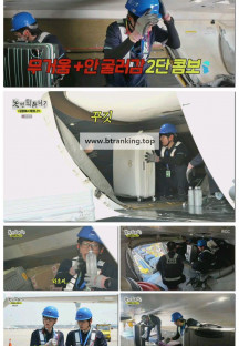 놀면 뭐하니?.E285.250621.1080p-F1RST