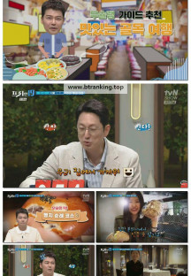 프리한19.E472.250616.1080p-F1RST