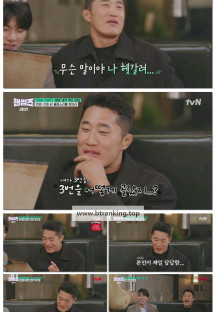 핸썸가이즈.E24.250522.1080p-F1RST