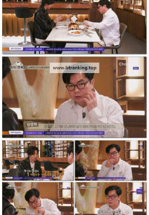 임원희의 미식전파사.E19.250527.1080p-F1RST