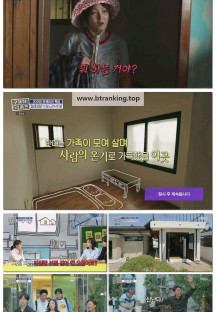 구해줘! 홈즈.E301.250605.1080p-F1RST