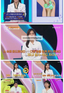 몸신의 탄생.E40.250708.1080p-F1RST