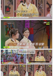 신빨토크쇼 귀묘한 이야기.E14.250701.1080p-F1RST