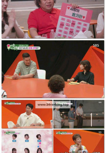 미운 우리 새끼.E450.250706.1080p-F1RST