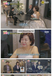 내 아이의 사생활.E28.250706.1080p-F1RST