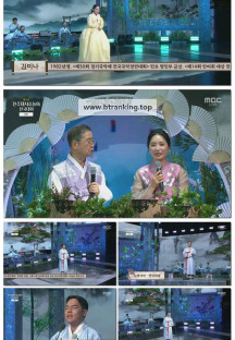 51회 전주대사습놀이 전국대회 1부.250630.1080p-F1RST