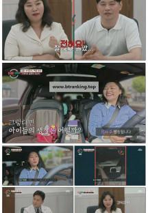 이혼숙려캠프.E45.250710.1080p-F1RST