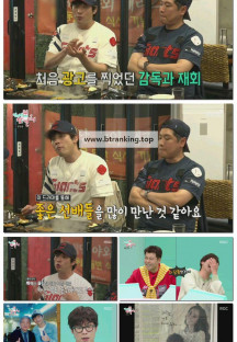 전지적 참견 시점.E348.250524.1080p-F1RST