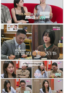 나는 SOLO 그 후, 사랑은 계속된다(나솔사계).E120.250703.1080p-F1RST