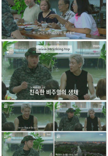 두유노집밥.E01.250709.1080p-F1RST