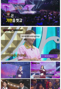 복면가왕.E502.250706.1080p-F1RST