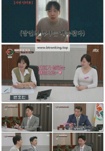 이혼숙려캠프.E42.250619.1080p-F1RST