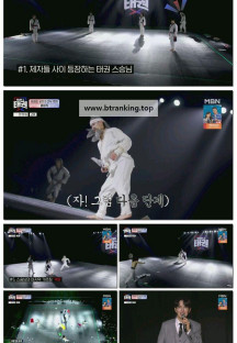 위대한쇼: 태권.E02.250704.1080p-F1RST