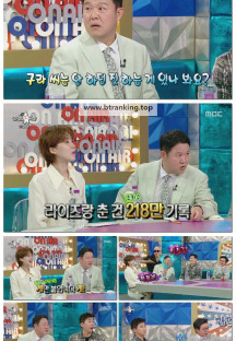 라디오스타.E920.250625.1080p-F1RST