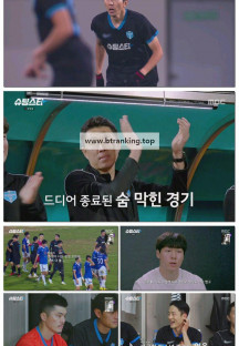 슈팅스타.E07.250702.1080p-F1RST