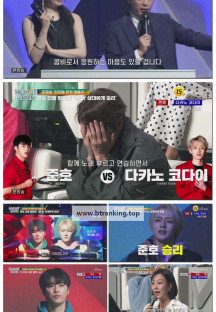 미스터트롯 재팬.E08.250524.1080p-F1RST