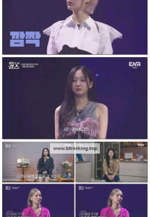 하우스 오브 걸스.E04.250613.1080p-F1RST