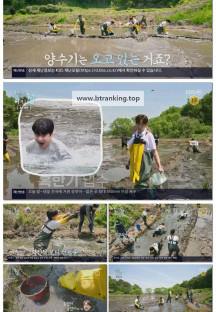 가는정 오는정 이민정.E06.250620.1080p-F1RST