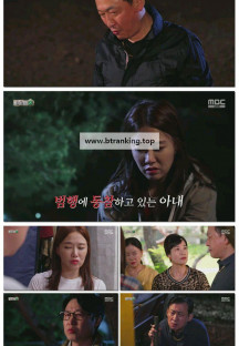 신비한TV 서프라이즈.E1165.250608.1080p-F1RST