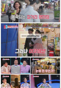 동상이몽 2 - 너는 내 운명.E390.250526.1080p-F1RST