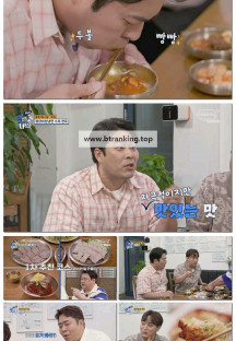 THE 맛있는 녀석들.E521.250627.1080p-F1RST