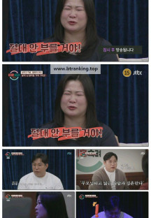 이혼숙려캠프.E44.250703.1080p-F1RST