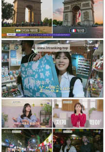 우리 지금 만나.E04.250522.1080p-F1RST