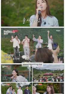 한일톱텐쇼.E56.250708.1080p-F1RST