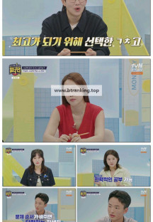 일타맘.E03.250710.1080p-F1RST