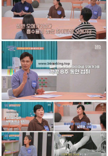 사피엔스클럽.E08.250708.1080p-F1RST