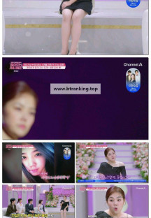 전국민 다이어트 솔루션 줄여주는 비서들2.E05.250604.1080p-F1RST