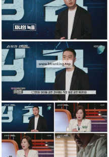 스모킹건.E101.250701.1080p-F1RST