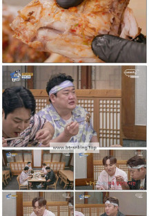 THE 맛있는 녀석들.E522.250704.1080p-F1RST