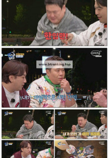 THE 맛있는 녀석들.E516.250523.1080p-F1RST