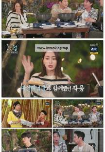 가는정 오는정 이민정.E05.250613.1080p-F1RST