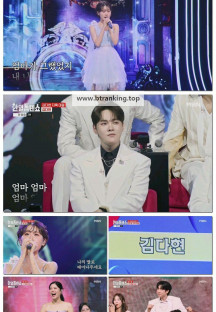 한일톱텐쇼.E55.250701.1080p-F1RST