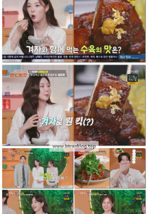 신상출시 편스토랑.E276.250613.1080p-F1RST