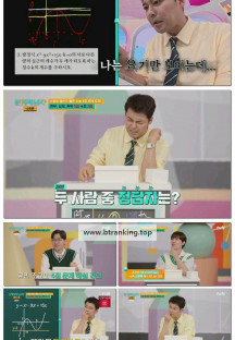 문제적 남자 리부트 : 수학편.E02.250630.1080p-F1RST