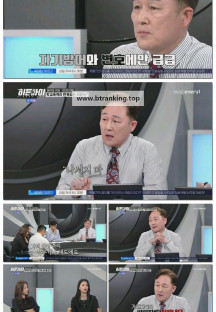 히든아이.E39.250623.1080p-F1RST