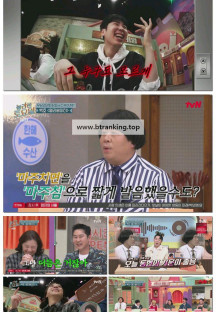 놀라운 토요일.E367.250524.1080p-F1RST