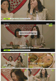 안목의 여왕 김남주.E04.250612.1080p-F1RST