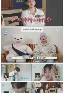 나 혼자 산다.E597.250523.1080p-F1RST